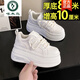 啄木鳥(niǎo)潮牌斷碼特價(jià)小白鞋女2025春秋新款厚底松糕鞋休閑鞋內增高板鞋女 白色增高8厘米 38