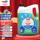 道達爾（Total）有機型(OAT)發(fā)動機冷卻液通用型汽車防凍液冰點-15℃ 4kg（綠色）