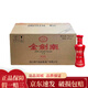 劍南春 金劍南K6  52度 濃香型白酒 小酌自飲2022年-2025 100mL 24瓶