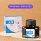 英雄墨水鋼筆水原裝官方正品高級(jí)非碳素不堵筆墨學(xué)生練字書法專用204純黑色速干藍(lán)黑色黑色紅色純藍(lán)色 203純藍(lán)色/50ML（買2瓶贈(zèng)練字鋼筆一支）
