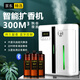 曼麗奇（Man Li Qi）酒店大堂香薰機擴香機專(zhuān)用商用智能自動(dòng)香氛噴香機大面積噴霧化器 白色款【藍牙小程序】+600ml進(jìn)口精油 香格里拉