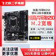 技嘉/華碩/微星/七彩虹主板B250/B150 6/7代CPU1151針臺式機主板M.2接口DDR4 技嘉/華碩B250M 寬板 帶M.2接口四卡槽