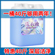 樂芙臣洗衣液大桶40斤酒店專用持久留香散裝商用家用實惠裝大容量