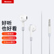 紐曼（Newmine）加長(zhǎng)3米專業(yè)監(jiān)聽(tīng)耳機(jī)有線3.5mm游戲帶麥克風(fēng)主播直播專用聲卡入耳式電腦降噪耳返適用于筆記本電腦 XL10 mp3款（1米|半入耳) 白色