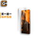 猩球衛(wèi)士適用榮耀Magic7Pro水凝膜高清柔性Magic7RSR手機(jī)保護(hù)膜曲面高透全包易貼合抗指紋防摔觸感順滑貼膜 Magic7 Pro/RSR高清水凝膜丨買(mǎi)一送一 【關(guān)注店鋪】會(huì)員專享18個(gè)月有限