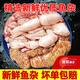 魚雜魚籽魚泡魚白魚泡新鮮混合魚膠冷凍魚子魚肚魚鰾和魚腸魚內(nèi)臟 鮮木【順豐發(fā)貨】 魚籽魚白魚泡各1斤