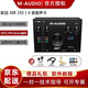 M-AUDIO錄音聲卡AIR 192-4 192-6專(zhuān)業(yè)音頻接口錄音棚USB聲卡 新品 AIR 192丨4（不帶midi口）