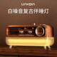 LINKPIN白噪音助眠音響燈大自然伴睡喚醒床頭小夜燈睡眠氛圍燈鬧鐘時鐘復(fù)古藍(lán)牙音箱生日情人節(jié)禮物男女生 S3充電版*藍(lán)牙5.1*2500mAh 標(biāo)配