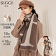 Siggi純羊毛圍巾女冬季百搭披肩雙面字母提花保暖圍脖生日新年禮物禮盒