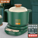 壺福（HF） 電燉鍋砂鍋分體式煲湯鍋陶瓷砂鍋全自動(dòng)多功能養生煲家用煮粥燉湯鍋隔水燉大容量 【祖母綠】 4.5L 砂鍋A1+電燉底座A
