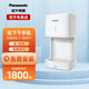 Panasonic 松下全自動(dòng)干手機家用商用衛生間智能感應干手器吹手烘干機 FJ-T09A3C【帶托盤(pán) 冷熱型】