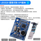 LD3320語(yǔ)音識別模塊串口/SPI接口智能對話(huà)交互單片機智能家居3320聲音控制LD3320A LD3320 語(yǔ)音識別模塊【串口版】