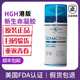 新生命凝膠newulife紐優(yōu)生保濕凝膠原裝美國小藍瓶HGH SOMADERM港版100ML *1可驗證