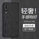 榕斌 適用華為p20pro手機殼p20pro保護套防摔磨砂鏡頭全包硅膠男女士款防滑輕奢商務(wù)簡(jiǎn)約硬殼 華為p20pro【石墨黑】手機殼