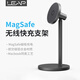 利樂(lè )普 全鋁合金Magsafe磁吸手機支架二合一磁吸無(wú)線(xiàn)充電底座架適用于iPhone16蘋(píng)果16promax/15/14/13/12 A11深空灰【帶無(wú)線(xiàn)充電】 配USB數據線(xiàn)