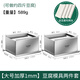 聯(lián)娜304不銹鋼豆腐模具框家用大號做豆腐的工具全套內(nèi)脂自制豆腐設(shè)備 大號兩件套（贈(zèng)豆腐布四塊）