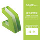 日本SONIC索尼克文件架彩色桌面資料整理學(xué)生書(shū)架辦公立式雜志架塑料活動(dòng)調節擱板加厚文件收納置物架 綠色