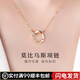 ZXZOV999足銀莫比烏斯項鏈女士鎖骨鏈玫瑰金吊墜生日情人節(jié)禮物送女友 足銀【鑲真鉆】商家倉可刻字賀卡