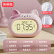 咪咪兔鬧鐘智能2025新款學(xué)生專用起床神器兒童女孩高顏值強(qiáng)力叫醒鬧鐘 小粉喵【6組鈴/3組鬧鐘+充電頭】