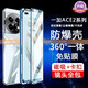 可晴【定制款丨無(wú)需貼膜】一加ace5手機(jī)殼ACE5Pro保護(hù)套ACE3金屬邊框雙面玻璃全包防摔磁吸透明外殼 【冰河藍(lán) 高清款】360°全包 免貼膜 一加ace2 雙面防爆丨360℃全包