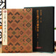 學(xué)海軒晉王羲之書(shū)蘭亭序-馮承素摹本一版一印折頁(yè)長(cháng)卷軸善本碑帖經(jīng)折裝高清原碑帖原大原色收藏王羲之行書(shū)毛筆書(shū)法入門(mén)字帖臨摹范