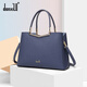 丹希路（danxilu）生日母親節禮物送媽媽實(shí)用包包女包真皮女士大容量婚包斜挎手提包 時(shí)尚淑女款/深藍色