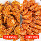 香辣小螃蟹海蟹海鮮即食8090后童年懷舊零食海味小吃辣食品下酒菜 香辣海蟹+香辣小海蝦【各一罐】
