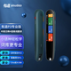 有道詞典筆P3專業(yè)版 中英日韓四語離線翻譯筆 多語種 電子翻譯機(jī)單詞掃讀筆 小語種 網(wǎng)易有道詞典筆P3青山黛 32GB (官方標(biāo)配)(全國聯(lián)保)