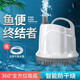YEE魚缸水泵底吸潛水泵水族箱家用輕音底濾水泵抽水泵循環(huán)泵過濾器 【防干燒25W】2米牛筋管