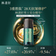 林清軒山茶花男士抗皺修護(hù)雙萃精華25ml+25ml保濕修護(hù)抗皺精華 雙萃精華液
