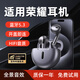 拉拓適用于榮耀2025最新款藍牙耳機入耳式真無線運動降噪90Pro/80/70/60/50Pro/magic5/4/3適用耳機 【冰霜銀】杜比環(huán)繞全景音