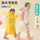 派皮淘一次性雨衣兒童女童寶寶小學(xué)生帶書包位雨披加厚防雨服