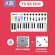 WORLDEWORLDE25鍵便攜midi鍵盤 mini音樂編曲鍵盤 帶力度打擊墊電音迷DJ TUNA MINI 標配