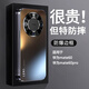 宏朗適用華為mate60pro手機(jī)殼mate60保護(hù)套全包磨砂mate50防指紋防摔散熱 【石墨黑】膚感磨砂|強(qiáng)抗指紋 華為 Mate 60 Pro