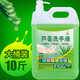 CUISHIFAN酒店洗手液大桶裝散裝10斤批發(fā)大桶商用洗手液補充裝桶裝