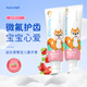 Avec Moi益生菌兒童牙膏6-12歲 3-6歲含微氟清新口氣清潔口腔健齒草莓味 50g 2支