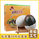 紅太陽(yáng) 正宗高郵松花皮蛋72g*20枚 大蛋 家庭裝量販裝 無(wú)鉛工藝溏心變蛋 65g*20枚禮盒裝