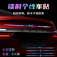 車身裝飾條車門貼紙汽車反光貼后翼車標(biāo)拉花裝飾七彩汽車裝飾亮條 七彩鐳射車貼中國 65CM一條