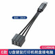 威焱適用于一拖二USB分線器多口充電換轉(zhuǎn)接頭汽車u盤頭車載擴(kuò)展多接口擴(kuò)展器 E款三口數(shù)據(jù)+充電僅電腦單邊長18厘米磁吸