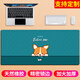 摩加超大鼠標(biāo)墊加厚大號(hào)辦公快捷鍵大全ps做圖護(hù)腕電腦墊桌墊函數(shù)cad電競(jìng)桌面鍵盤墊學(xué)生書桌墊子 吃貨柯基 尺寸300*800mm厚度3mm