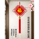 八福余2024新款中國結掛件客廳高檔雙線(xiàn)花結福字掛飾大號入戶(hù)門(mén)玄關(guān)裝飾 雙花線(xiàn)結10盤(pán)（福字銅葫蘆款）