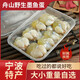 新鮮墨魚蛋帶膏非無鹽咸目魚蛋腌制海鮮溫州特產(chǎn)烏賊舟山水產(chǎn)海貨 咸味 中號 整個(gè)墨魚蛋250克