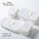 YAMADA 日本進(jìn)口保鮮盒分裝米飯盒備菜盒便當(dāng)盒密封輔食盒冰箱收納盒 1個裝-800ml(長24寬13.7高4cm)