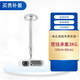 艾弗 IFOR IDEAS FOR LIFE極米堅(jiān)果當(dāng)貝瑞格爾先科萬(wàn)利達(dá)大眼橙轟天炮小明長(zhǎng)虹峰米微影優(yōu)派微形投影儀吊架壁掛架通用吊架 伸縮6.6ccm【超短款  吊投】