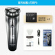 FLYCO 飛科剃須刀電動(dòng)刮胡刀剃胡刀男士便攜電須刀刮胡子全身水洗FS339 全身水洗 FS339+3個(gè)備用刀頭