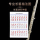 夏奇拉(SHEIKKI) 專(zhuān)業(yè)長(cháng)笛指法表 笛子樂(lè )器練習圖五線(xiàn)譜自學(xué)習進(jìn)階演奏 長(cháng)笛指法圖