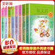 秦文君系列作品 賈里賈梅大系全套8冊 男生賈里全傳+女生賈梅全傳+賈里日記+賈梅日記+花彩少女的事兒+小丫林曉梅+小鬼魯智勝+屬于少年劉格詩的自白