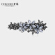 奢蔻（Cercoo）鉆里繁花一字彈簧夾側邊夾碎發(fā)夾后腦勺發(fā)卡子頭飾夾子送媽媽女友 灰色