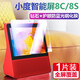 枝聽（zhiting） 【鋼化膜】適用于小度智能屏8C鋼化膜8S保護(hù)膜護(hù)眼防藍(lán)光全屏覆蓋防爆8英寸屏幕貼膜 小度智能屏8C/8S藍(lán)光膜+貼膜工具
