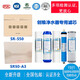 適用于創(chuàng  )維凈水器SR-550 SR50-A3/C3反滲透濾芯家用凈水機濾芯配件 ABCDE全套濾芯